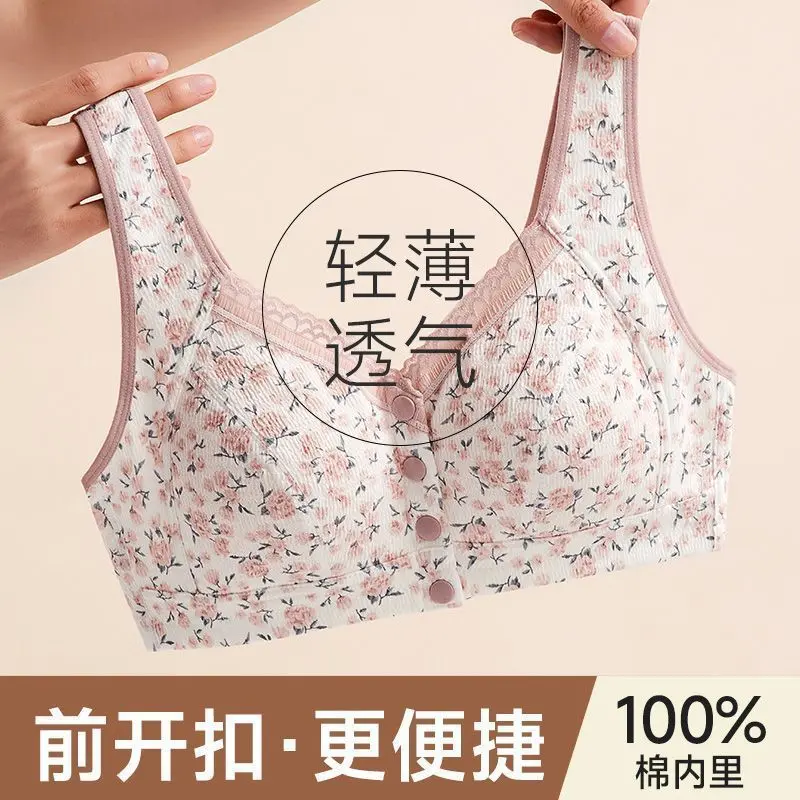 Áo Ngực Cho Mẹ Trung Niên Cao Cấp, Áo Ngực Nữ Cài Trước, Thiết Kế Tập Hợp Lưng Đẹp, Phong Cách Vest, Được Làm Bằng Cotton Nguyên Chất, Thoải Mái, Thích Hợp Cho Phụ Nữ, Được Bán Trong Năm 2025, Có Thể Đặt Hàng Hơn 500 Đơn Hàng Trong Một Tuần