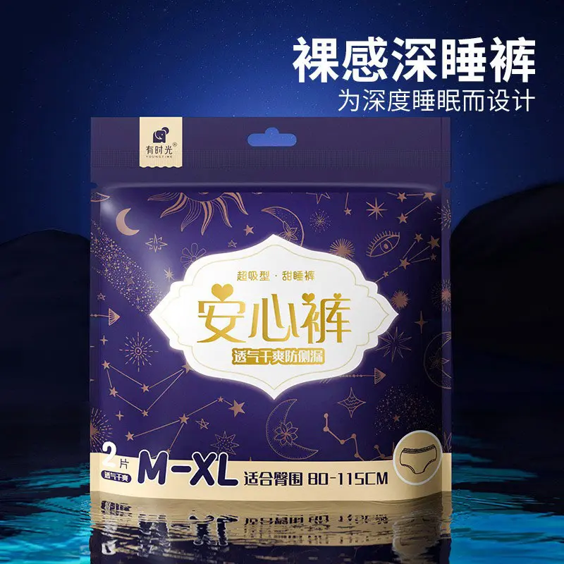 Extra Wide Leak-Proof Comfort Pants Cute Sleep Pants Sanitary Napkin Pants Type Ultra-Thin Night Use XL Size 2 Pieces
