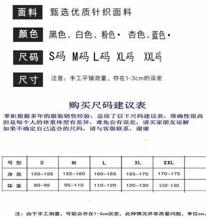 Product Introduction of Áo Len Nữ, Lông Chồn Nhân Tạo, Áo Áo Chui Đầu Mùa Thu Và Mùa Đông, Phong Cách Thường Ngày Tay Phồng Ngắn, Áo Len Mặc Trong, Dày, Không Xơ Vải, Năm 2025 4