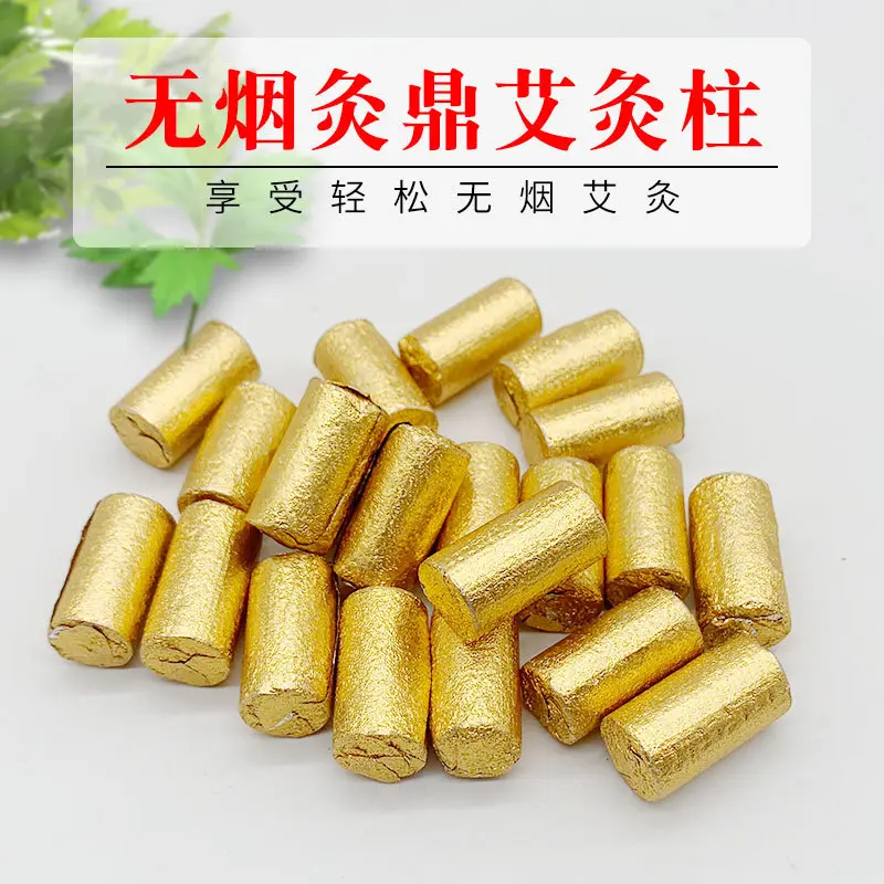 1. *3.c Carbonized Smokeless Moxa Pillars Tin Foil Moxibustion Smokeless Moxa Wool Pillars