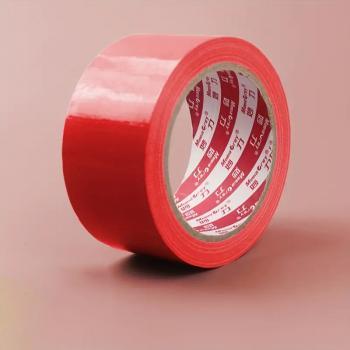 Premium MeeiaRey Lakban Kain Karpet Multifungsi Adhesive Cloth Tape Writable 20M 20mm - 23OU New 1