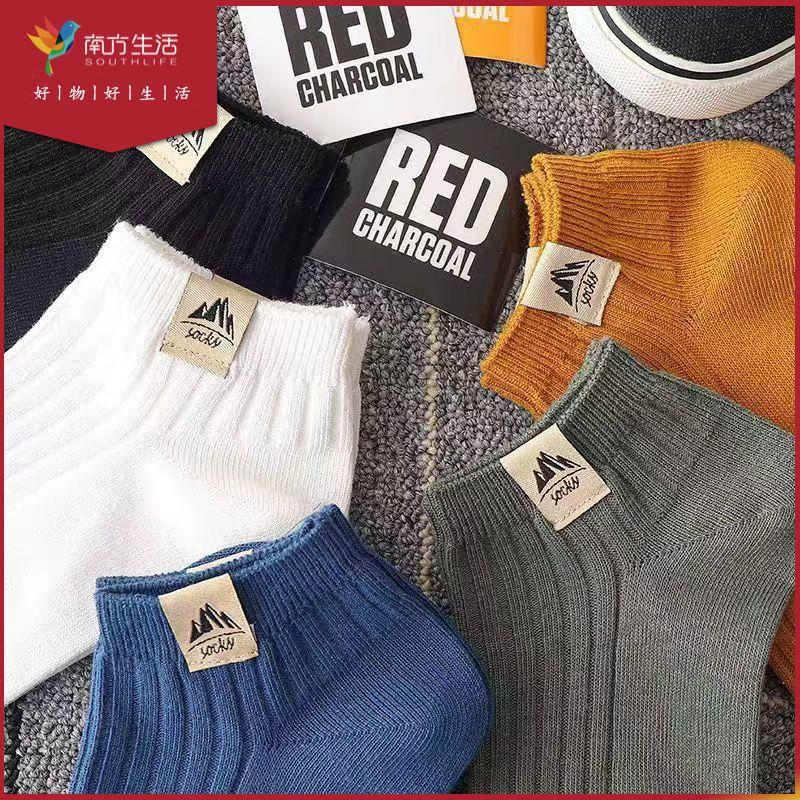 Tất Nam, Gói 20 Đôi, Tất Ngắn Cặp Đôi, Chống Mùi, Thấm Hút Mồ Hôi, Tất Ống Ngắn, Thích Hợp Cho Mùa Xuân Và Mùa Hè, Mỏng, Cắt Thấp, Tất Thể Thao Nông, Năm 2025 8