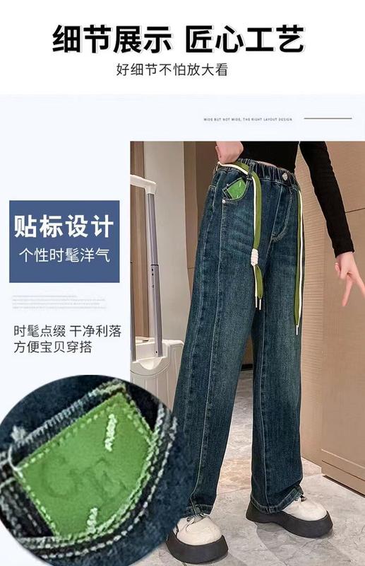 Product Introduction of Quần Phong Cách Phương Tây Cho Bé Gái, Quần Jean Mùa Đông Mới Lót Lông Cừu, Vừa Và Lớn, Vui Nhộn, Thường Ngày, Cho Bé Gái, Ống Rộng Thẳng 9
