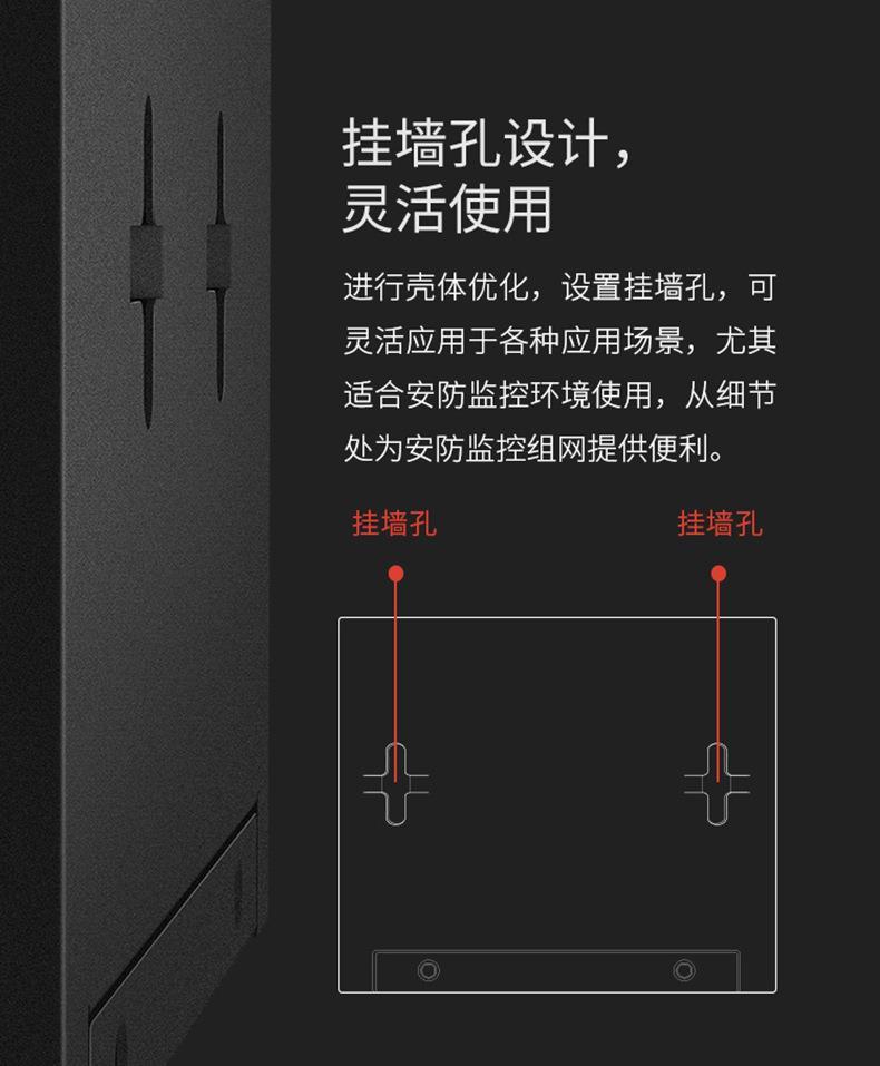 Product Introduction of Mercury MCS1505D-P Gigabit 5-port Plug-and-play Security Monitoring Dedicated PoE Switch With A Total Power Of 43W 36