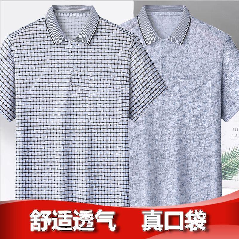 Áo Polo ngắn Tay Cho Nam, Phong Cách Thường Ngày Thích Hợp Cho Bố, Trang Phục Mùa Hè, Cổ Áo bẻ xuống, Nhẹ Và Thoáng Khí, Áo Phông, Năm 2023 Menswear Shirt 6