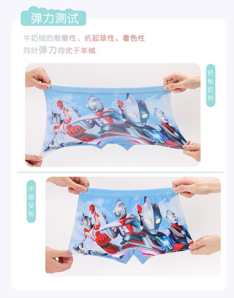 Product Introduction of Quần Lót Boxer Trẻ Em, Bộ Sưu Tập 20254 Miếng, Thiết Kế Hoạt Hình, Thích Hợp Cho Bé Trai Và Bé Gái, Quần Đùi Lót Cho Trẻ Sơ Sinh Và Trẻ Em, Đồ Lót Bé Gái 13