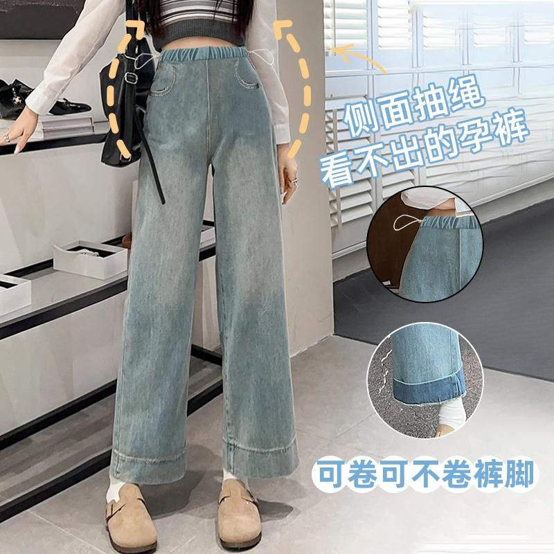 Quần jean bà mang thai, có dây rút bên hông và túi, quần denim, có thể mặc ngoài trời, quần Thường Ngày quần ống đứng