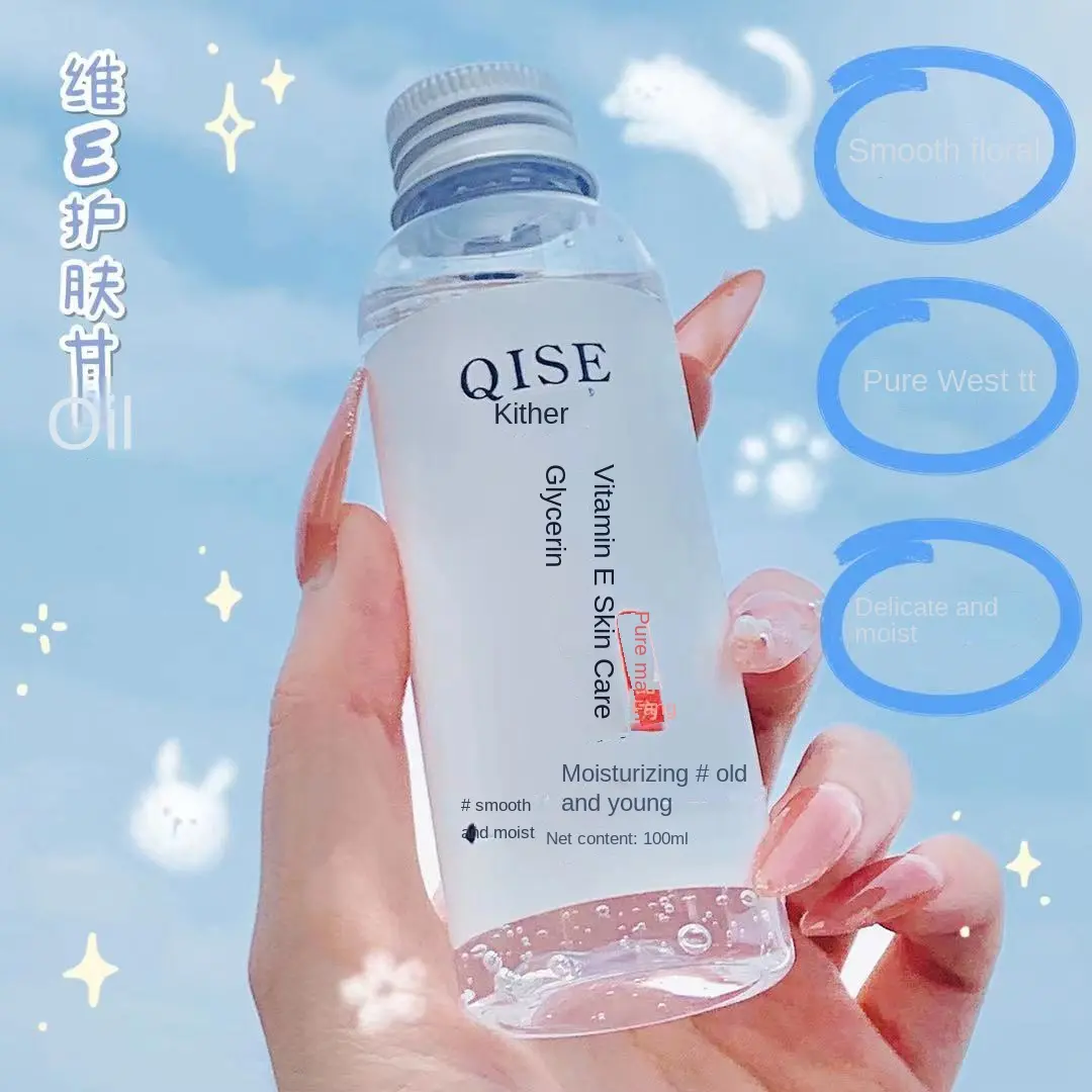 Chăm Sóc Da Glycerin, Qiseweie, Dưỡng Ẩm, Dưỡng Ẩm Toàn Thân, Nuôi Dưỡng Da, Giảm Khô, Nước Hoa Hồng Dưỡng Ẩm Glycerin, Thật, Bán Chạy, Có Thể Chấp Nhận, Bán Buôn