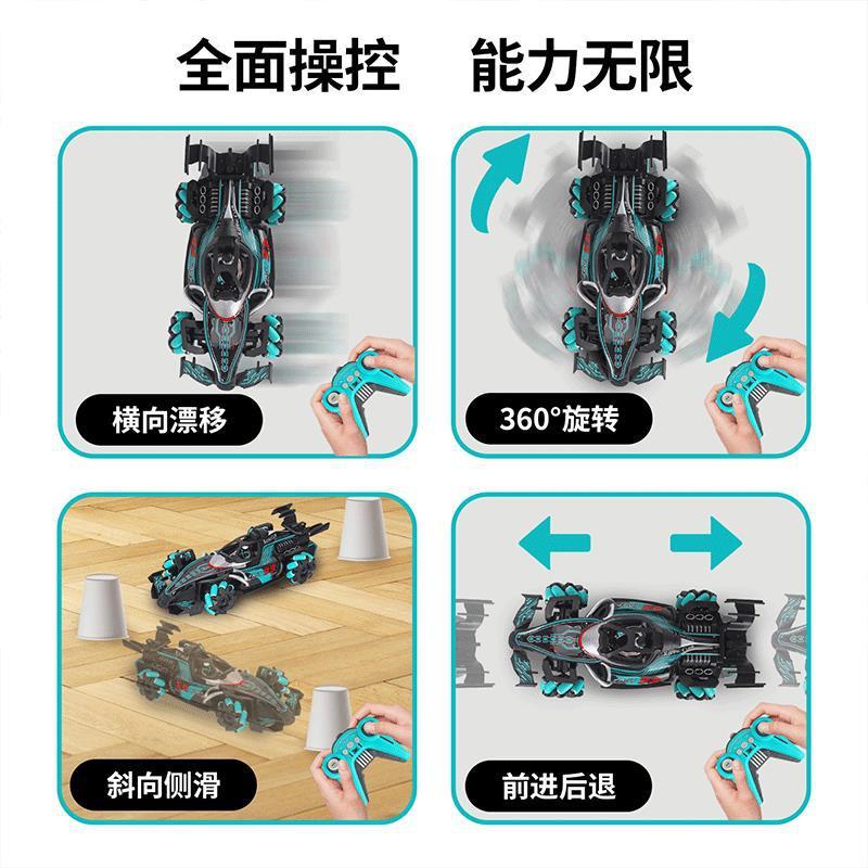 Product Introduction of Car Toy Remote Control Car Toy Four-Wheel Drive Light Spray Racing Gesture Induction F1 Equation Stunt Drift Car Children's 5