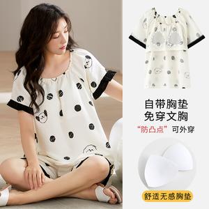 loungewear  Sleepwear for Women ShortSleeve Shorts Set with BuiltIn Bra Summer Pajamas