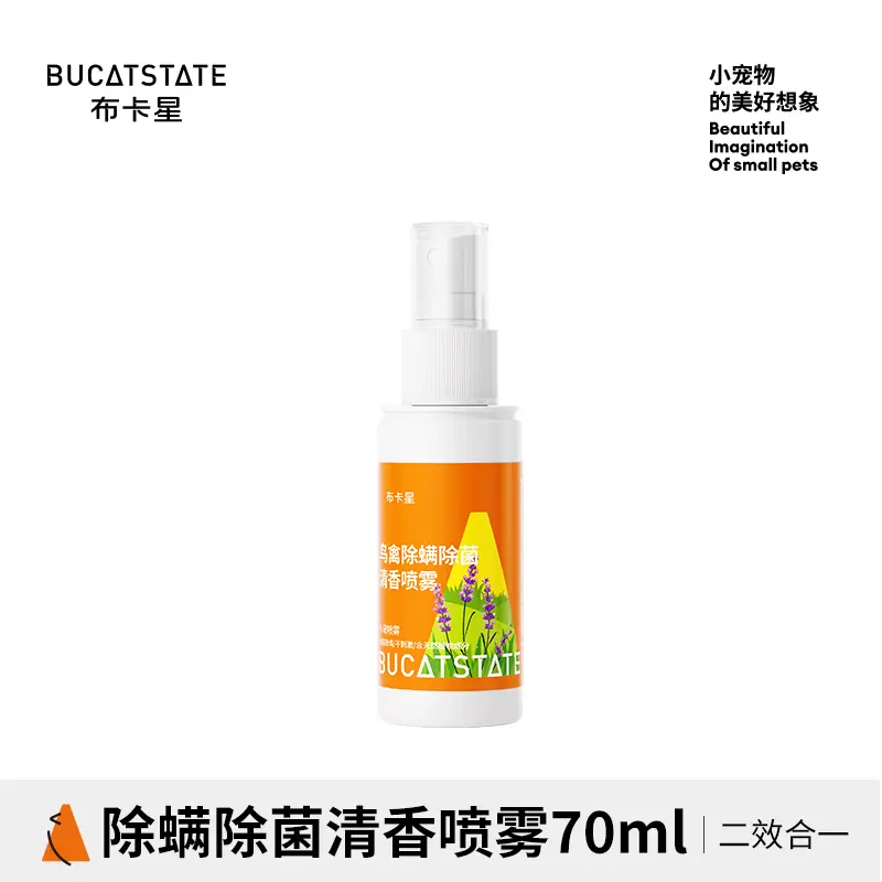 BUCASTATE - BÌNH XỊT ĐUỔI KIẾN CHÍNH HÃNG CHO HAMSTER, SÓC, BỌ, NHÍM