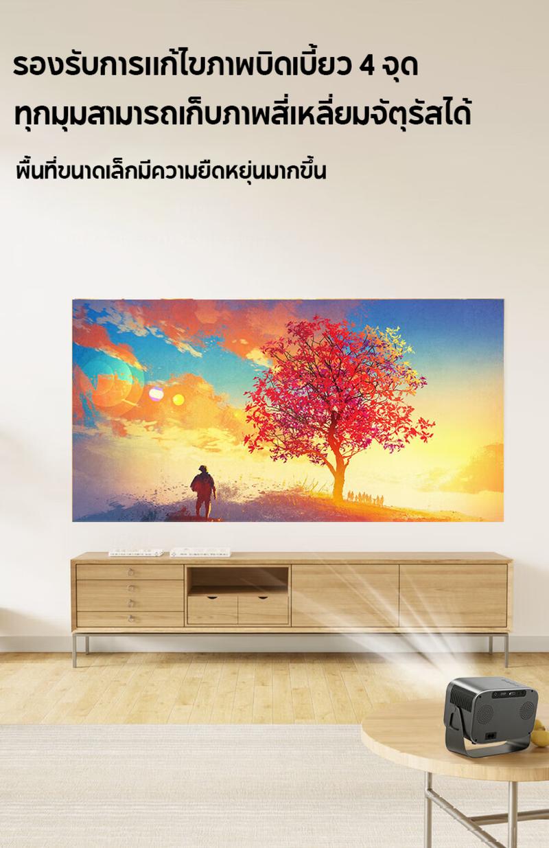 Product Introduction of โปรเจคเตอร์ 4K ระบบ 800ANSI Android 13.0 5G บลูทูธ 5.2 WiFi6 WIFI MINI projector อัจฉริยะแบบพกพา Netflix Youtube Google Projector ขนาดเล็ก บรรเทาปัญหา  สนับสนุนการฉายภาพแบบไร้สาย 29
