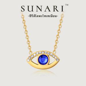 SUNARI สร้อยคอตาปีศาจ Evil Eye วัสดุไทเทเนียมสตีล ติดเพชรสีน้ำเงิน ประณีตสวย ไม่ซีดจาง ผิวหนังไว้ใจ หรูหรา ราคาคุ้มค่า จัดส่งไทย24ชม