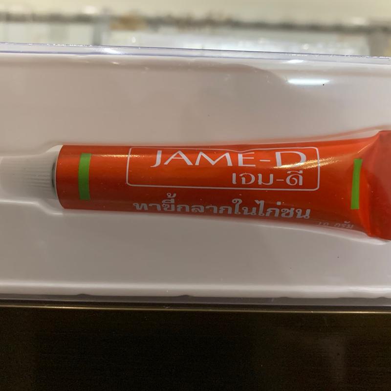 Thuốc đặc trị bôi mốc lác ngoài da cho gà loại 1 Thái Lan,hiệu quả sau 1 lần bôi 3