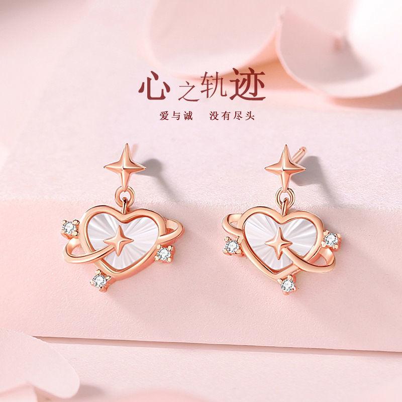 S925 Sterling Silver Senz Track Light Luxury Minority High Sense Sweet Loving Heart Bracelet and Necklace Set Girlfriends for Girlfriend 6