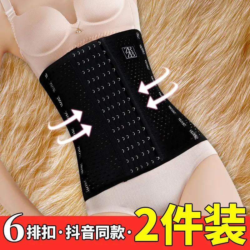 Đai Nịt Bụng Thể Hình, Dành Cho Nữ, Áo Nịt Ngực, Thích Hợp Để Chạy Bộ Và Thể Dục, Áo Nịt Ngực Thể Thao, Loại Thoáng Khí Sau Sinh, Băng Quấn Hỗ Trợ Eo