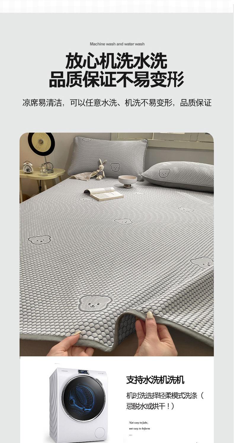 Product Introduction of 2025 Summer Ice Bean Cooling Mat Three-Piece Set Bed Cover Children's Ice Silk Bed Single Student Dormitory Air Conditioning Soft Mat Mattress 10