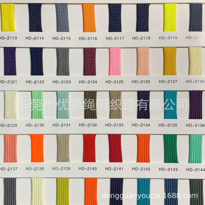 Product Introduction of Factory Sample Polypropylene/Nylon/Polyester 5mm-20mm Colorful Braided Flat Rope for Processing Shoelaces and Clothing Cotton Rope 15