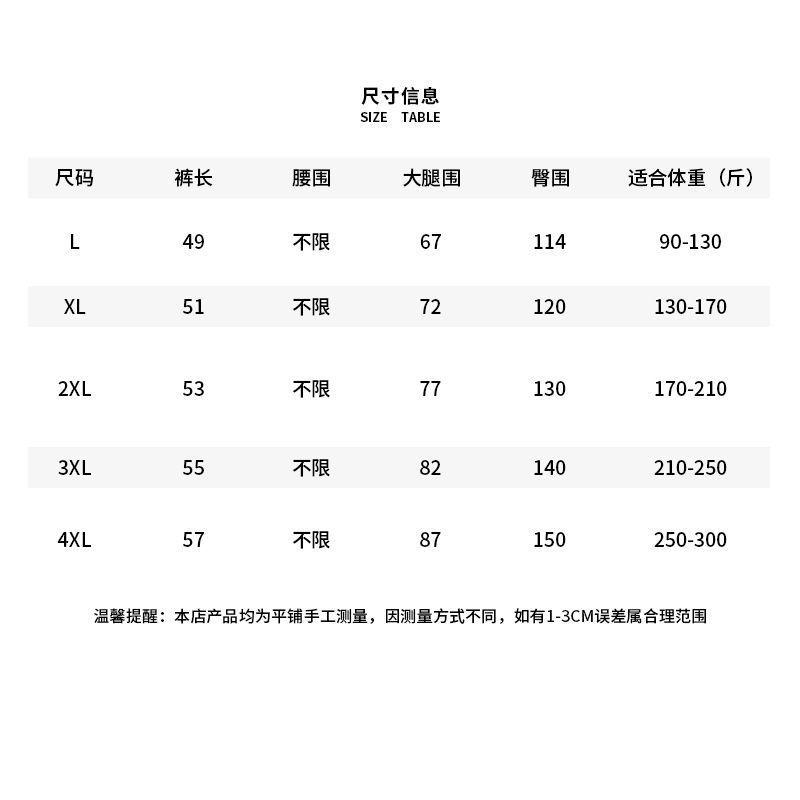 Product Introduction of Summer large size 300 catties beach pants fashion shorts sports trend loose casual shorts 3