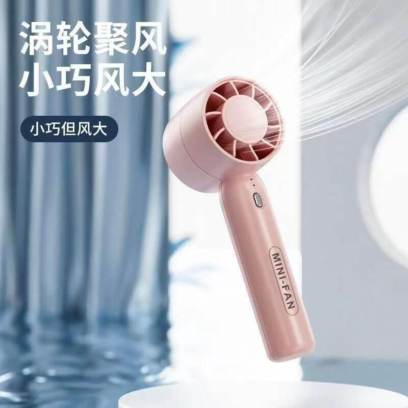 Product Introduction of Handheld Mini Turbine Fan, USB Powered Desktop Fan, Quiet and Durable Wind Mobile 2
