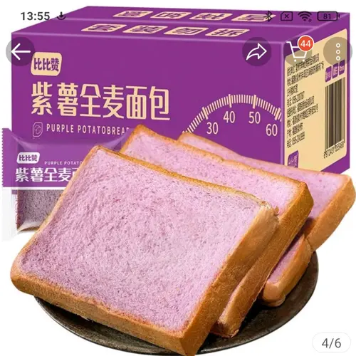 Nguyên 1 thùng Bánh mì lúa mạch khoai lang tím (22 gói) ealclean & healthy