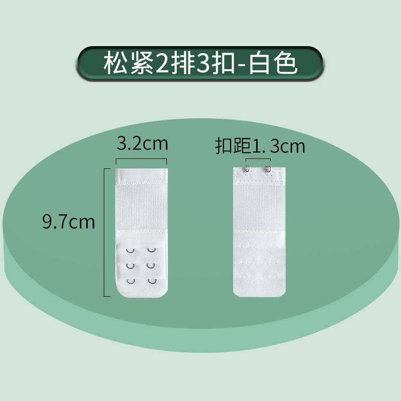 Áo Ngực Móc Và Mắt Co Giãn, Có Cài Cửa Thép Không Gỉ Mở Rộng, Thiết Kế Khóa Dây Đeo Lưng, Áo Nới Áo Ngực Kích Thước Thông Dụng 6