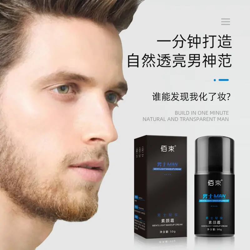 Kem Che Khuyết Điểm Làm Sáng Tự Nhiên, Dành Cho Nam Giới, Bai Shu, Kem Lót Tự Nhiên, Thích Hợp Cho Quần Áo Nhẹ, Kem Lót Tự Nhiên, Thích Hợp Cho Người Lười Không Trang Điểm, Kem Nền Dạng Lỏng 1