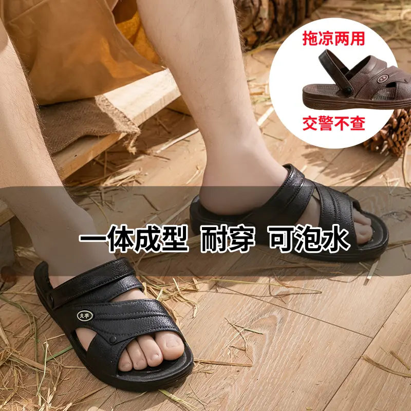 Dép Lê Nam, Tích Hợp, Chống Trượt, Mềm Mại Và Chống Mài Mòn, Thiết Kế Sử Dụng Kép Ngầu Dép Nam, Thích Hợp Cho Mùa Hè, Hàng Mới Về, Làm Bằng Nhựa Dày