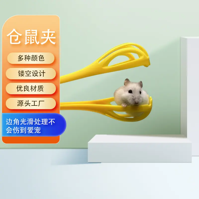 Kẹp Chuột Hamster, Bẫy Chuột, Kẹp Bẫy Chuột, Thích Hợp Cho Hamster Nhỏ Và Djungarian Hamster, Đồ Dùng Đồ Chơi Tương Tác, Hamster
