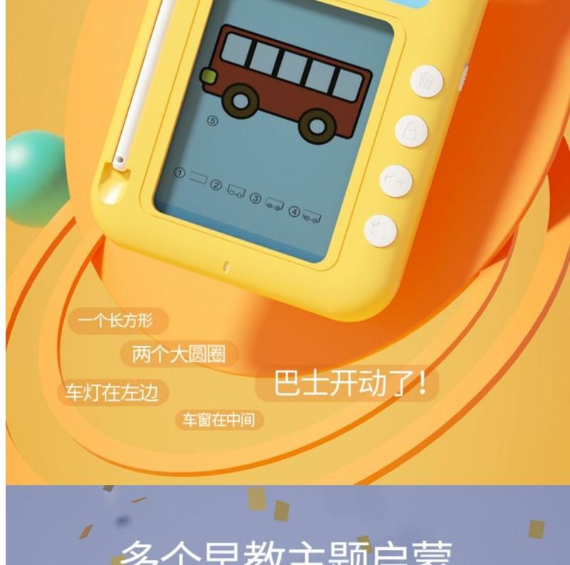Product Introduction of Children's Writing Board LCD Handwriting Board Drawing Board Toy Erasable Doodle Board Card Early Learning Machine Educational Learning Machine 7
