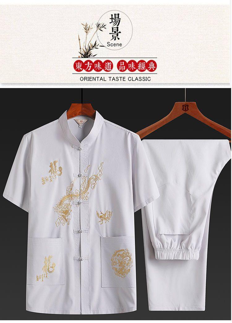 Product Introduction of Bộ Đồ Hai Mảnh Cho Bố Nam, Phong Cách Tang, Trung Người Già Và Cao Tuổi, Phong Cách Trung Quốc, Thích Hợp Cho Các Hoạt Động Vào Buổi Sáng Và Mùa Hè Của Ông Già, Áo Sơ Mi ngắn Tay, Phong Cách Hanfu 5