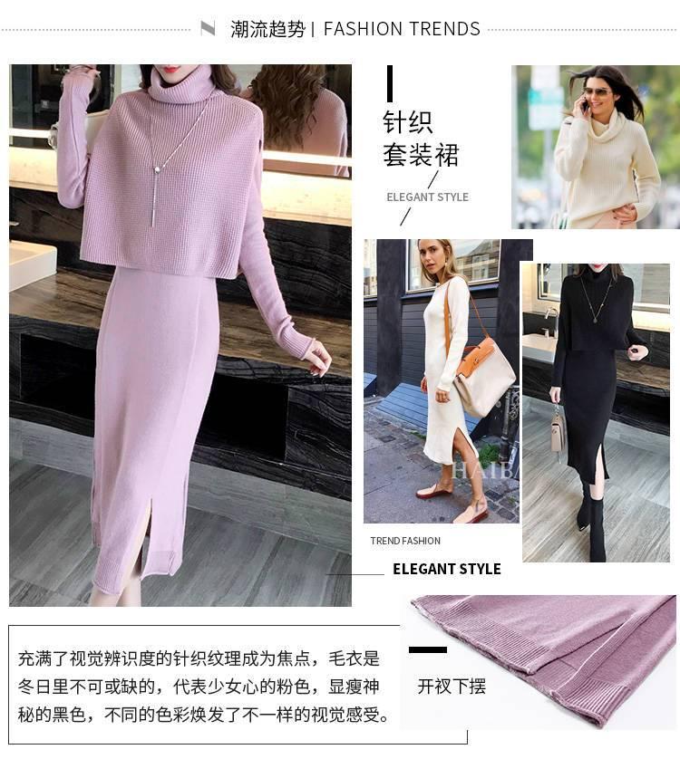 Product Introduction of Váy Len Dài Trung Bình Cổ Cao, Phong Cách Hàn Quốc, Áo Vest Dày Dặn, Bộ Đồ Hai Mảnh, Dưới Đầu Gối, Dành Cho Nữ, Hàng Mới Về Thu Đông 2024 4