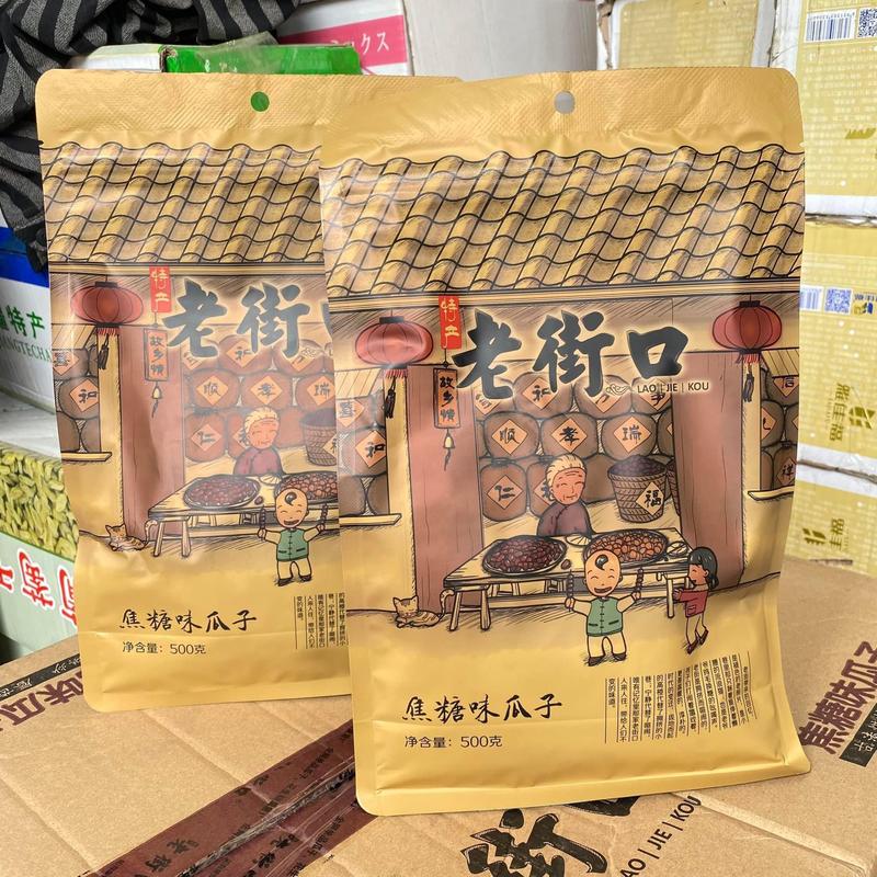 Hạt Hướng Dương Tẩm Vị Mật Ong Caramen Túi 500gr