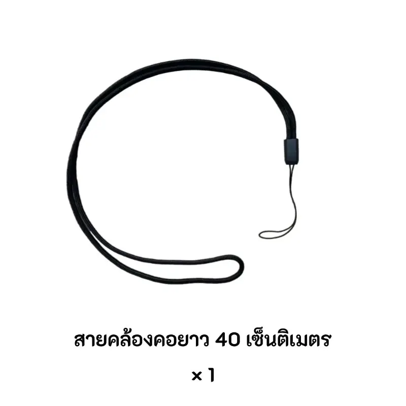 สายคล้องคอPEK สายคล้องคอยาว40 cm neck rope for PEK(เฉพาะสาย!!)
