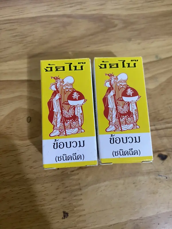 CHAI SƯNG CỦ BÀN ÔNG GIÀ THÁI LAN TEM VÀNG,dung tích 10cc 3