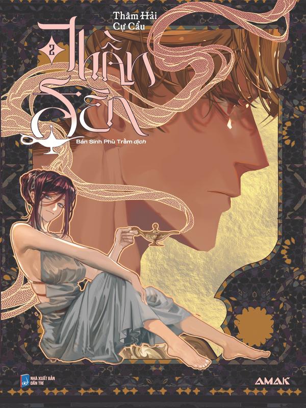 [Truyện tranh] Thần Đèn - Tập 2 (Truyện tranh màu)