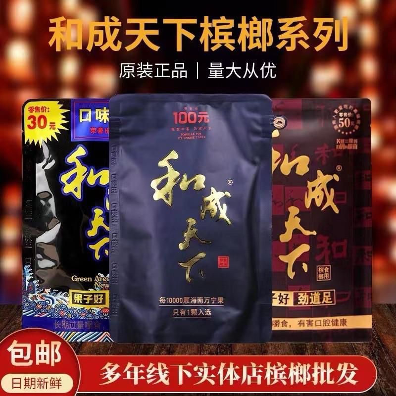 Kẹo Cau Khô Trung Quốc HÀNG THẬT