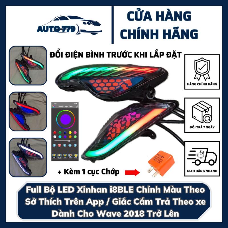 Full Bộ LED Xinhan i8BLE Chỉnh Màu Theo Sở Thích Trên App Giắc Cắm Trả Dành Cho Wave 2017 Trở Lên xi nhan
