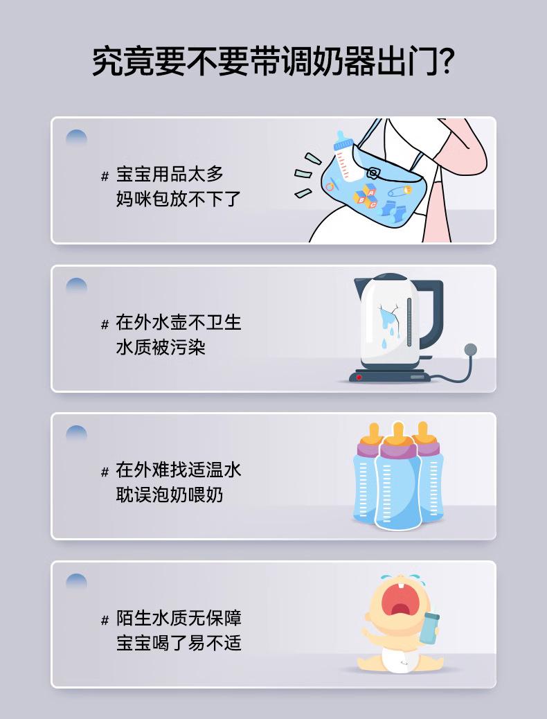 Product Introduction of Beimu Portable Folding Electric Kettle Smart Heat Preservation Integrated Electric Kettle Dormitory Small Portable Kettle 1
