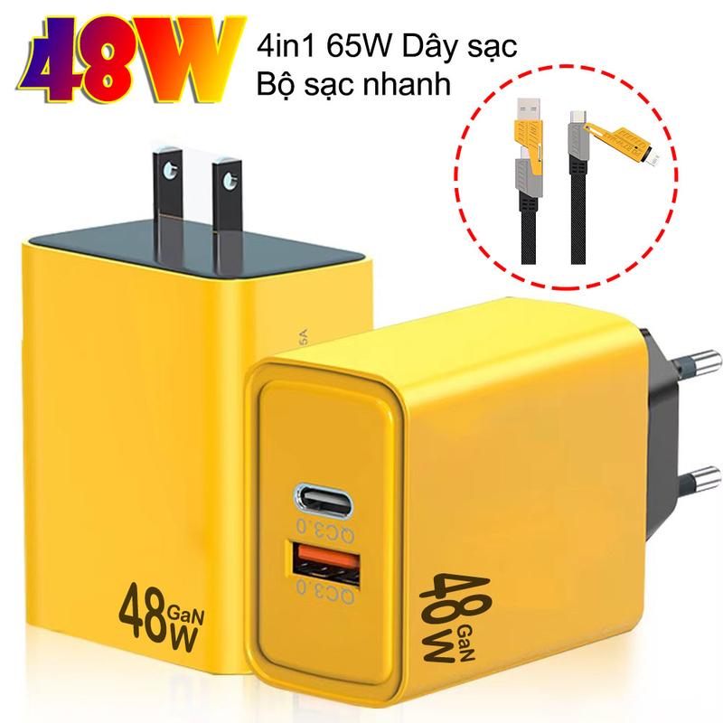 48W Bộ sạc nhanh for iPhone 14 pro max xiaomi 15 ultra Redmi vivo oppo 4in1 65W 1M/2M Dây sạc iOS&Android USB Type C USB-C USB-L C-C C-L Đầu sạc màu vàng Củ sạc chân tròn Củ sạc chân dẹt EU/US-12