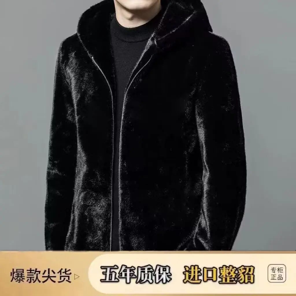 Áo Khoác Lông Chồn, Dành Cho Nam Giới, Hàng Mới Về Mùa Đông, Haining, Lông Chồn Nhân Tạo, Dày Dặn Và Ấm Áp, Kiểu Dáng Rộng Rãi, Có Mũ Trùm Đầu Menswear Jacket