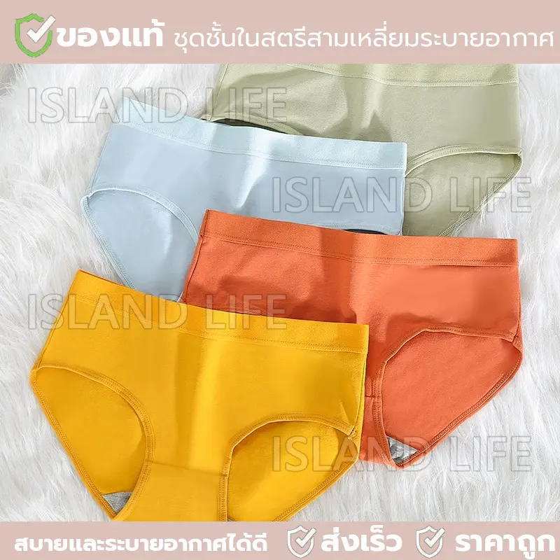 Underwear กางเกงในผู้หญิง เป้า 2ชั้น มีลายรังผึ้งช่วยต่อต้านแบคทีเรีย   กางเกงในผู้ใหญ่ผ้าคอตตอน100%  ผ้านิ่มมากใส่สบาย  Clothing Lady Women สีเทา