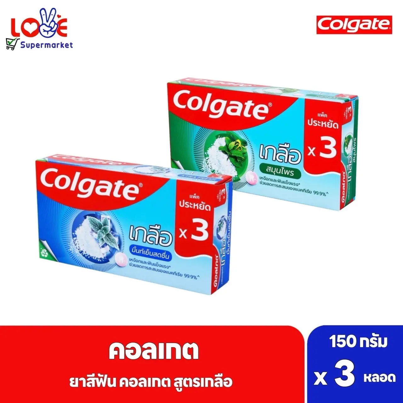 Colgate Salt Salt Herbal