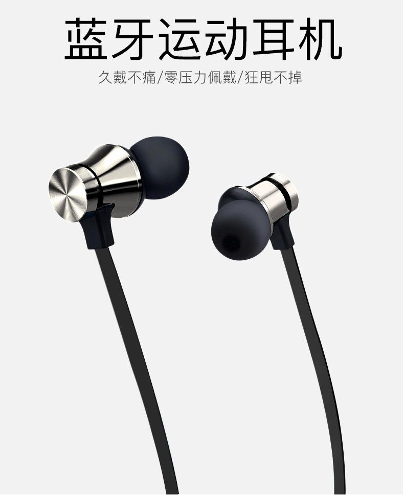 Product Introduction of Xt11s Bluetooth Headset Magnetic Neck Hanging Double Earbuds in-Ear Call Music Earbuds Wireless Sports Running Bluetooth Headset 11