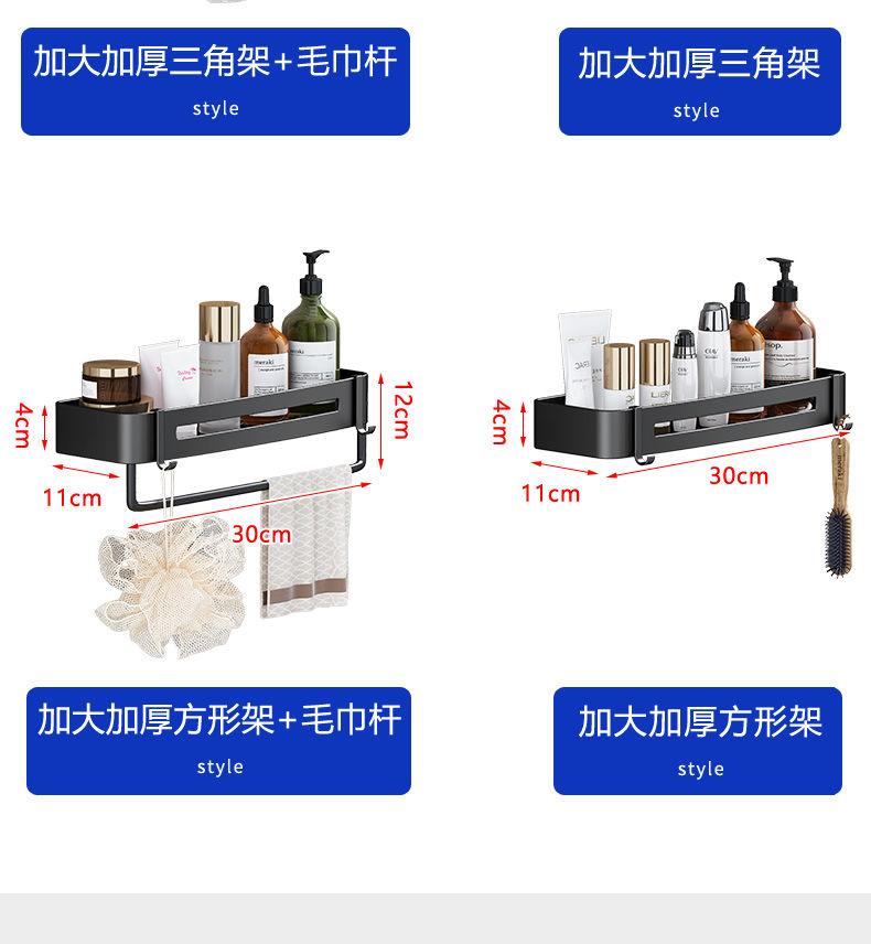Product Introduction of [ 285k Positive Reviews] No-Drill Bathroom Storage Rack Toilet Bathroom Triangle Rack Kitchen Washroom Wash Basin Wall-Mounted Storage 15