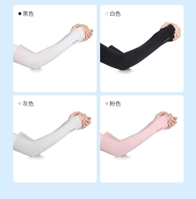 Product Introduction of Tay Áo Chống Nắng, Mùa Hè, Dành Cho Nam Và Nữ, Bảo Vệ Cánh Tay, Chống Tia UV, Làm Bằng Lụa Lạnh, Thích Hợp Để Đạp Xe, Bán Buôn Có Sẵn 14