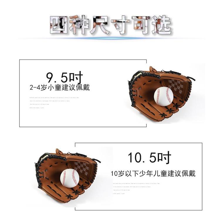 Product Introduction of Batting Glove Baseball Gloves Left Right Hand Children Teenagers Adult Catchers Practice Softball Equipment 9