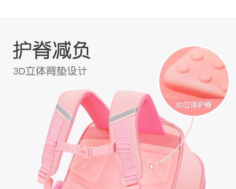 Product Introduction of Beg Sekolah untuk Perempuan, Sesuai untuk Pelajar Sekolah Rendah, Tiga hingga Enam Perempuan, Pelepasan Beban, Perlindungan Tulang Belakang, Gred Tahun 12, Melti, Direka untuk Kanak-kanak 32