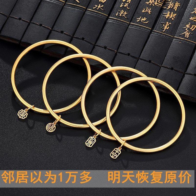 Product Introduction of Vietnamese Gold-Plated Bracelet, Long-Lasting Color, Traditional Craft, Two Generations of Joy, Imitation Gold, Peace and Prosperity Pendant, Simple Circle Bracelet 1