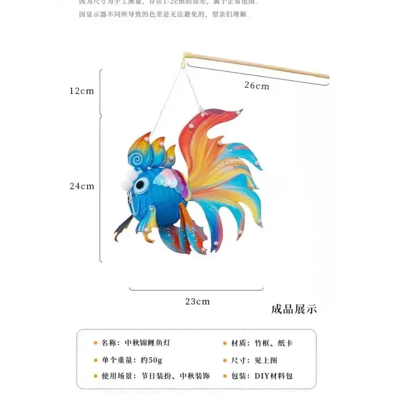 Đèn Lồng Giấy Hình Cá Chép Phát Sáng Độc Đáo, Sáng Tạo, Gói Vật Liệu Thủ Công Làm Đèn Lồng DIY Trang Trí Lễ Hội, Đèn Lồng Trung Thu Tre 5